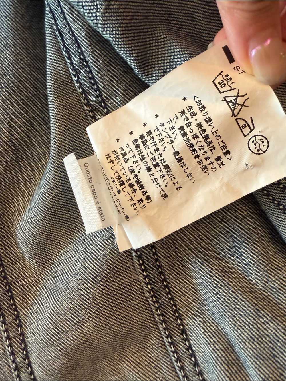 Dolce & Gabbana Blue Denim Jacket - Picture 7 of 7